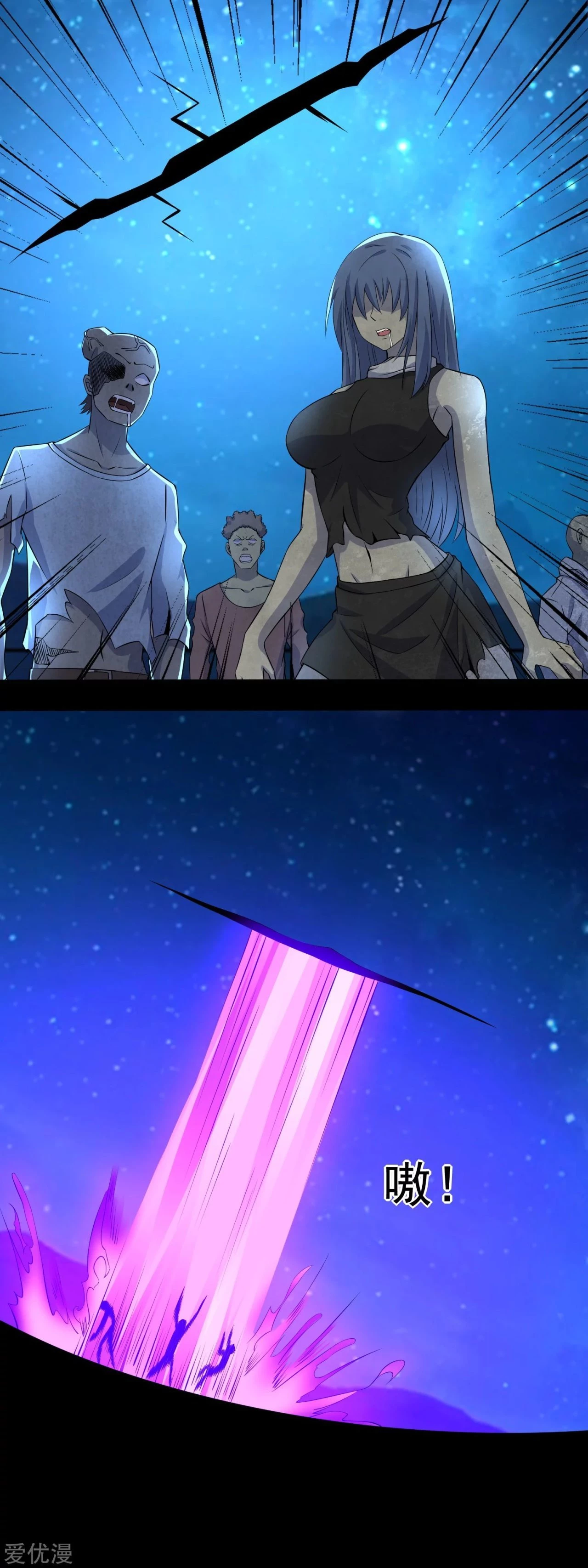 El rey del apocalipsis > Capitulo 119 > Page 21